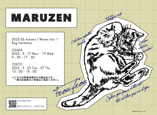 MARUZEN 展示会